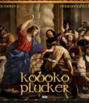 DJ Mono P – Koboko Plucker Ft. ODUMODUBLVCK